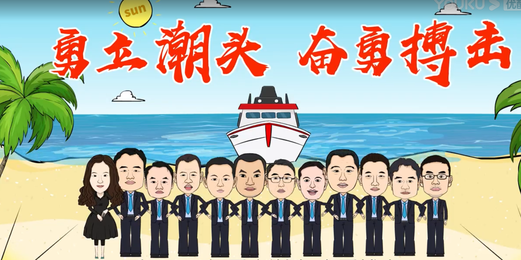 上海宣传片拍摄