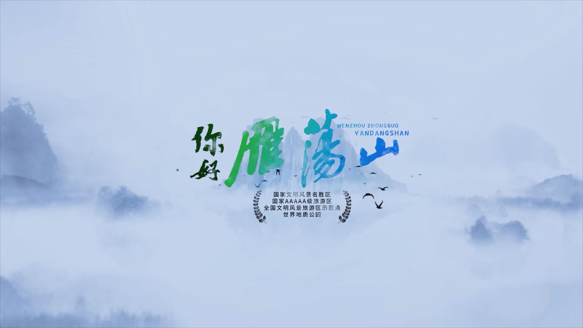 上海宣传片制作